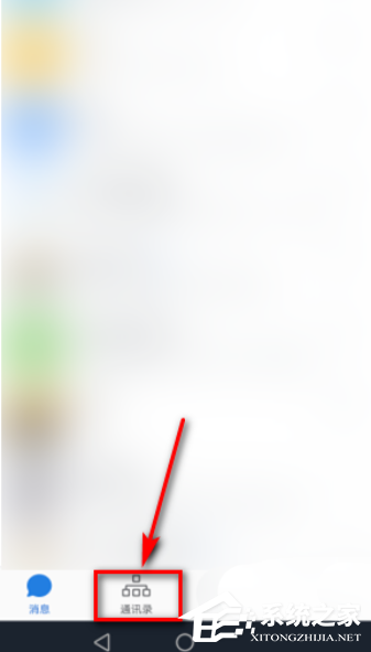 外部聯系人也能加好友！企業(yè)微信添加微信好友的方法