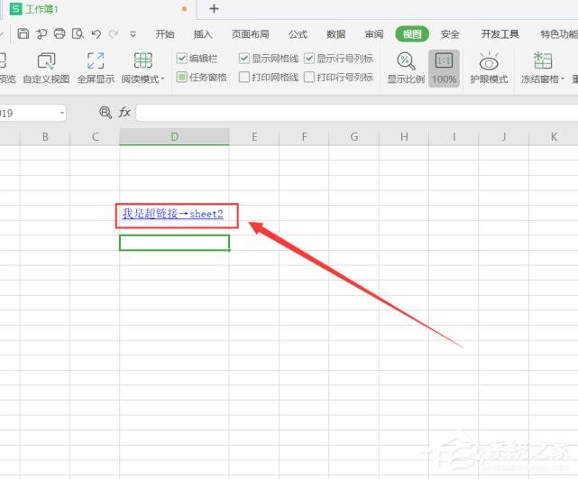 wps表格如何設置超鏈接到指定sheet工作表？