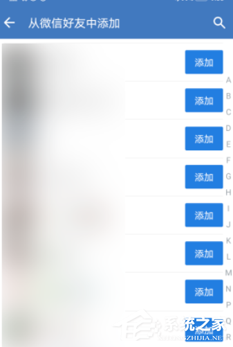 外部聯系人也能加好友！企業(yè)微信添加微信好友的方法