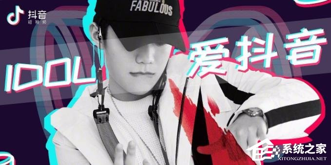 抖音十大禁忌你了解多少?玩抖音千萬不能碰這些點!