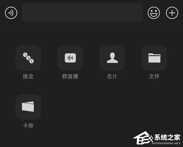 微信再次迎來(lái)更新啦!新增群直播、聊天記錄分享等全新功能!