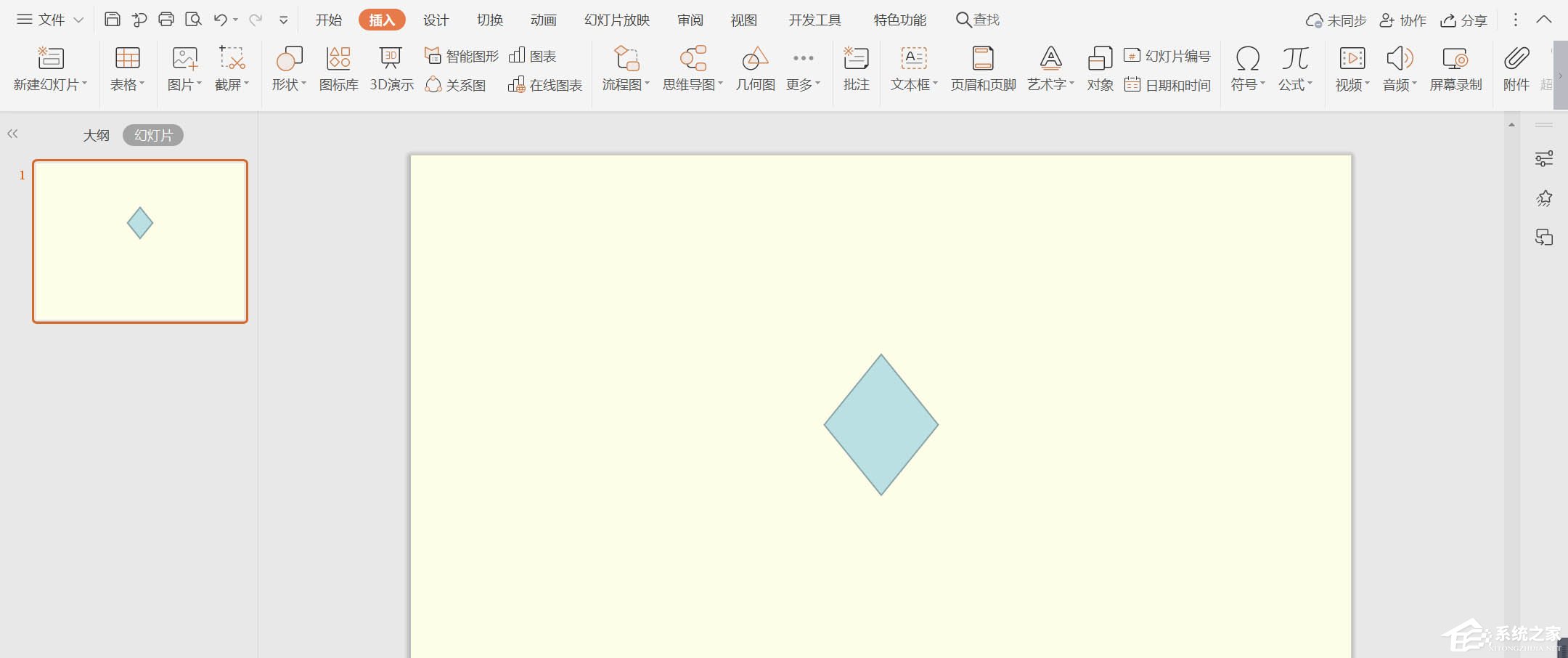 wps怎么制作彩色菱形目錄?簡單幾步讓你告別單一PPT目錄!