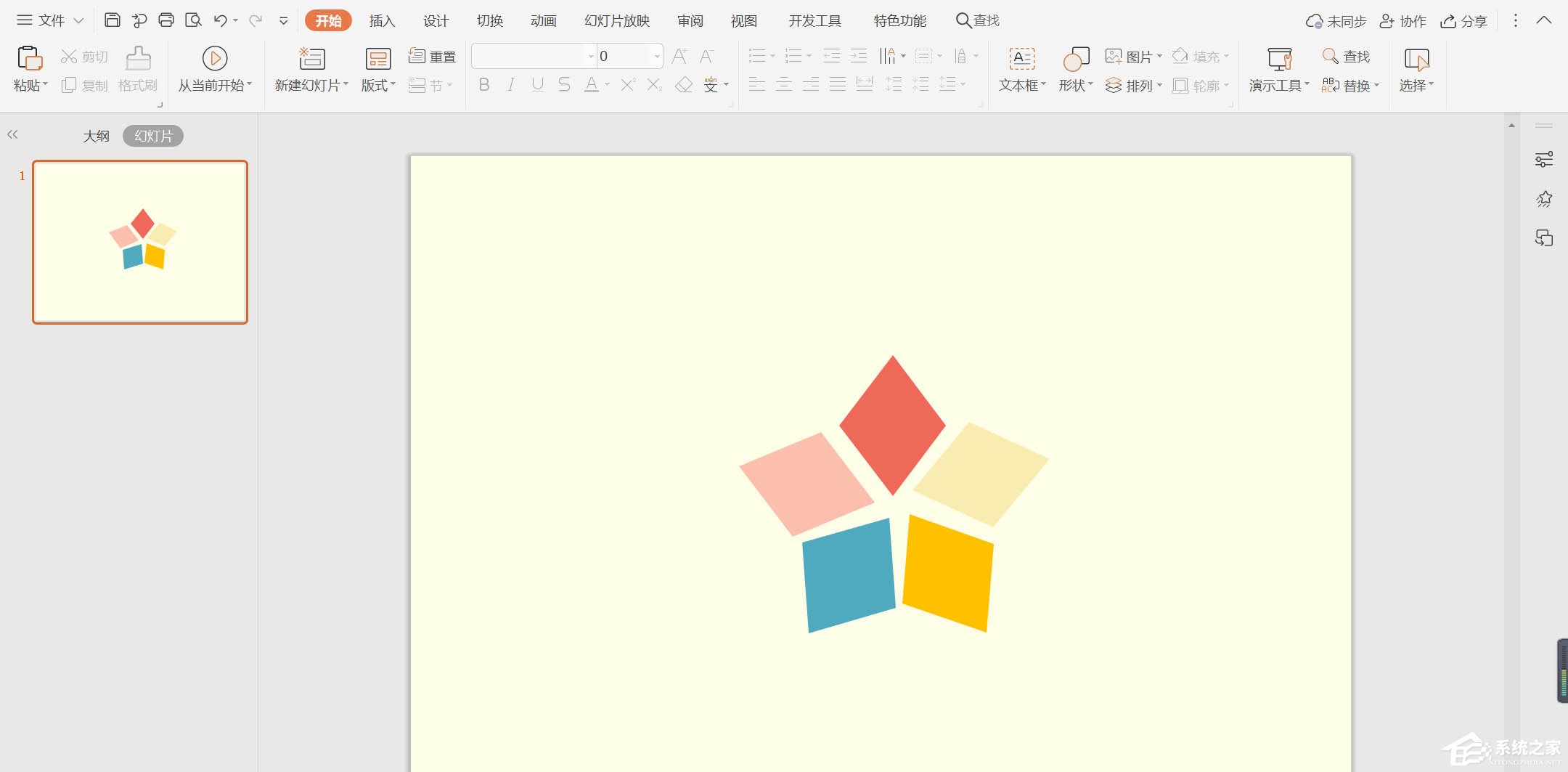 wps怎么制作彩色菱形目錄?簡單幾步讓你告別單一PPT目錄!