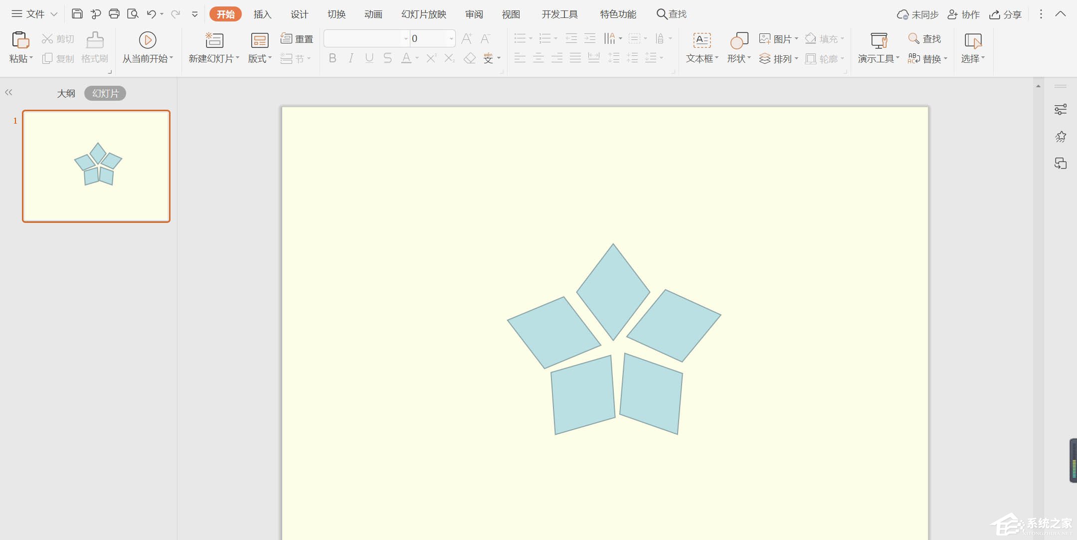 wps怎么制作彩色菱形目錄?簡單幾步讓你告別單一PPT目錄!