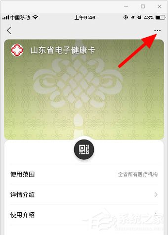 支付寶如何刪除多余的卡券？不需要的卡券這樣一步刪除！