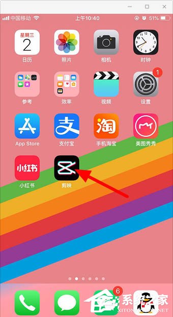 剪視頻小技巧！剪映app復制和導出草稿視頻的方法分享