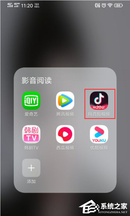 抖音怎么一鍵清空喜歡？抖音快速取消喜歡和收藏的技巧