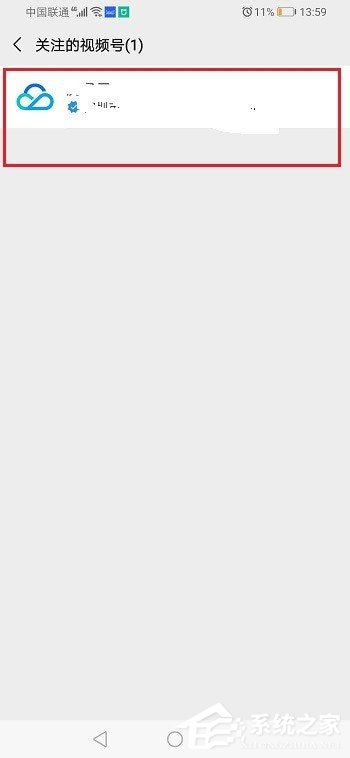 微信視頻號怎么取消關注?5個步驟教你輕松取消!