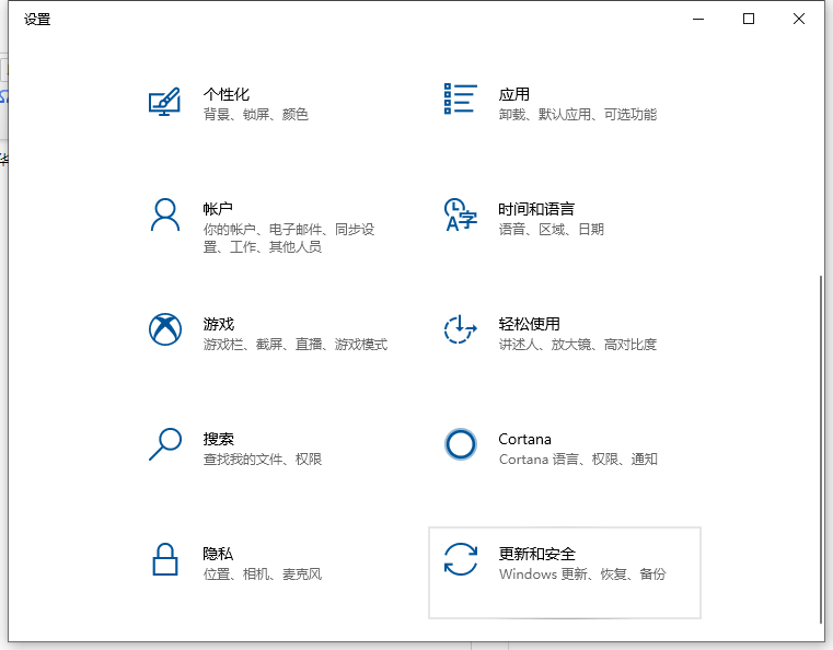 聯想Win10系統怎么恢復出廠設置？