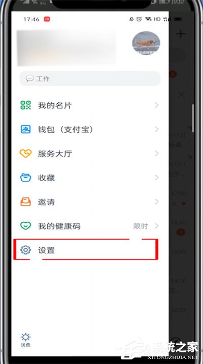釘釘如何開(kāi)啟橫屏模式？這篇橫屏開(kāi)啟指南請(qǐng)收下！