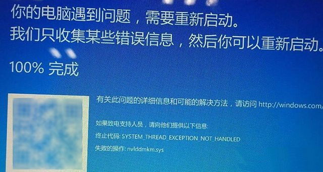 Win10電腦開機藍屏失敗的操作nvlddmkm.sys的解決方法