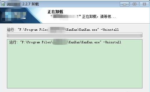 如何快速刪除Win7中流氓軟件，提升電腦運行速度