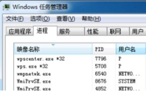 如何快速刪除Win7中流氓軟件，提升電腦運行速度