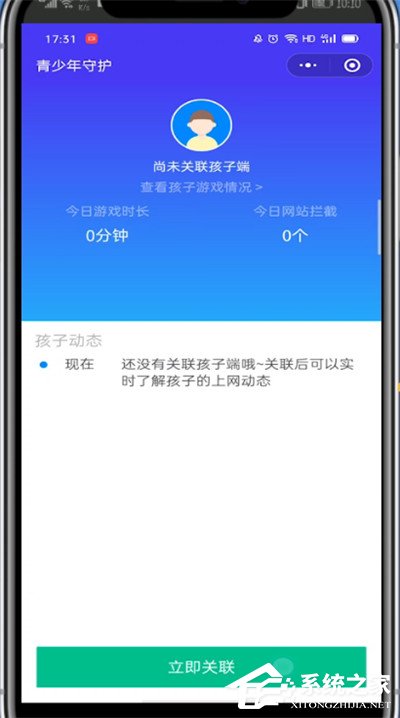 微信有兒童模式嗎？三個步驟輕松開啟微信青少年模式！