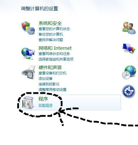 如何快速刪除Win7中流氓軟件，提升電腦運行速度