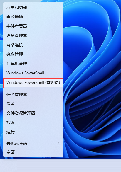 Win11無法啟動Windows安全中心 Win11無法打開Windows安全中心怎么辦？