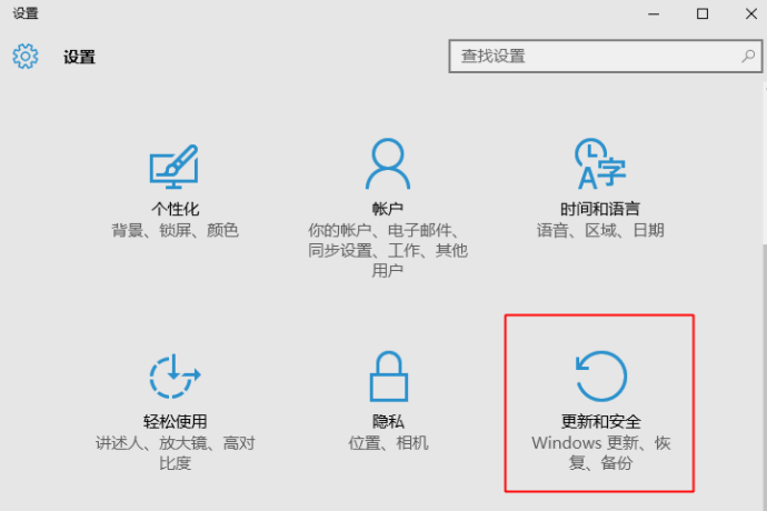 Win11怎么升級到正式版 Win11升級正式版的方法介紹