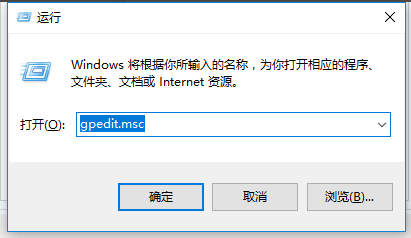 Win10家庭版怎么關閉系統自動更新?