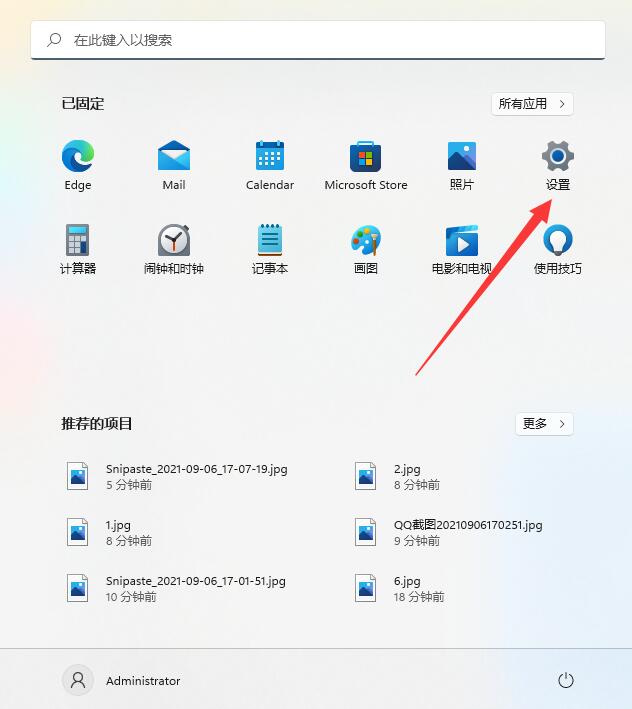 如何在Win11重置系統中保留個人文件？Win11重置系統保留個人文件方法