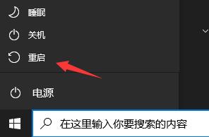 Windows11下載卡著不動怎么辦?Windows11下載卡著不動解決方法
