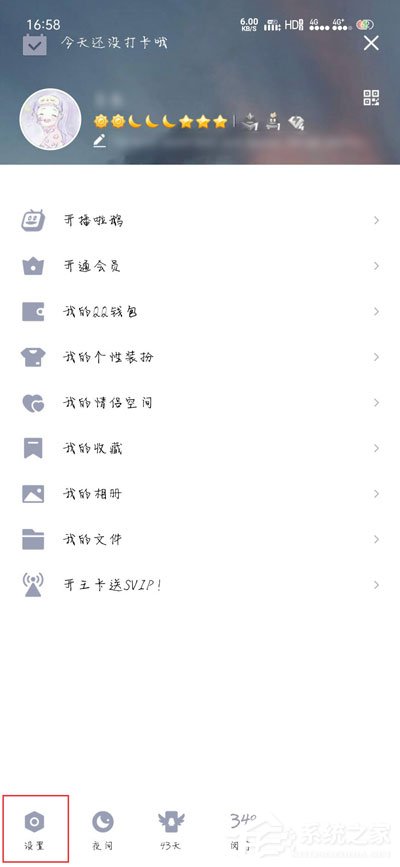 手機qq撤回消息后怎么添加后綴？qq撤回消息并抱了你一下