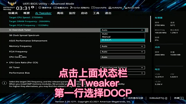 華碩win11安全啟動怎么開啟