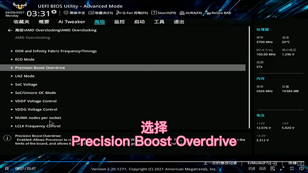 華碩win11安全啟動怎么開啟