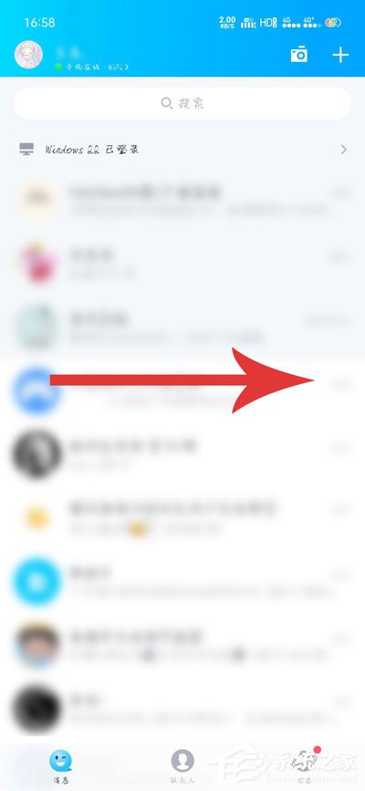 手機qq撤回消息后怎么添加后綴？qq撤回消息并抱了你一下
