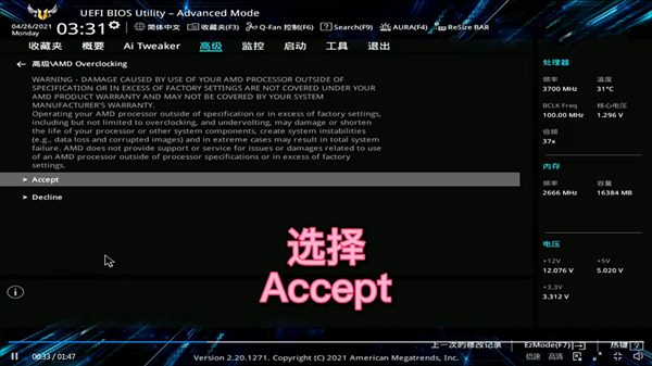 華碩win11安全啟動怎么開啟