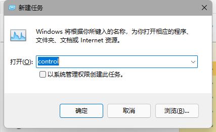 Windows11預覽版菜單和任務欄奔潰無響應問題 解決方法!