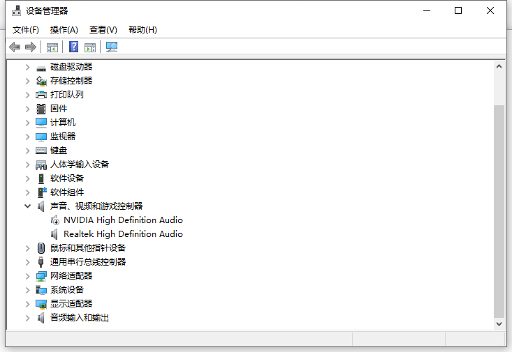 Win10顯示當前設(shè)備未安裝音頻設(shè)備怎么辦？
