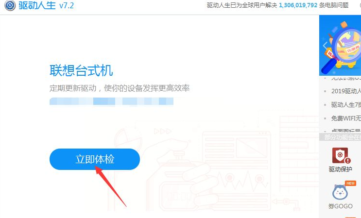 Win10顯示當前設(shè)備未安裝音頻設(shè)備怎么辦？