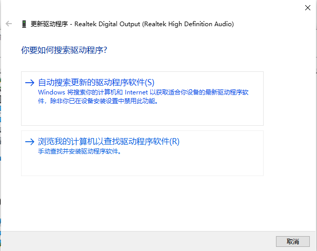 Win10顯示當前設(shè)備未安裝音頻設(shè)備怎么辦？