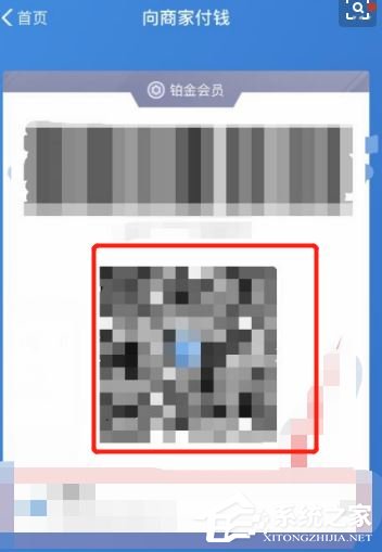 不帶社保卡也能去藥店買藥！支付寶操作社保卡付款的方法