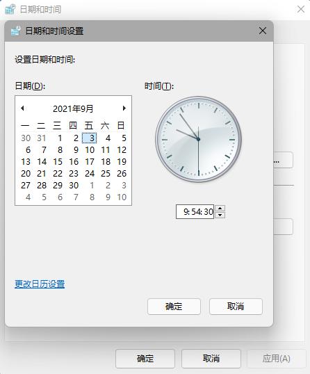 Windows11預覽版菜單和任務欄奔潰無響應問題 解決方法!