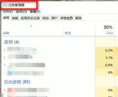 Win10任務欄點擊沒有反應怎么辦?