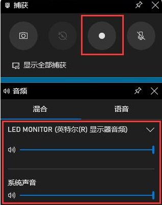 Win10自帶的錄屏功能怎么使用?