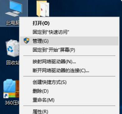 Win10筆記本電腦怎么連接WiFi?