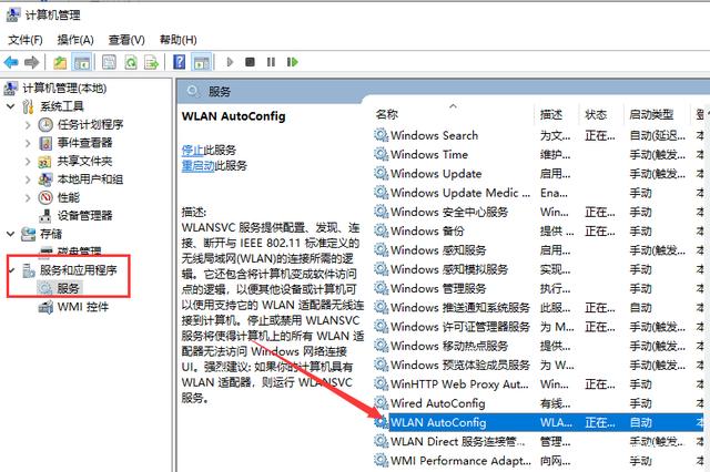 Win10筆記本電腦怎么連接WiFi?