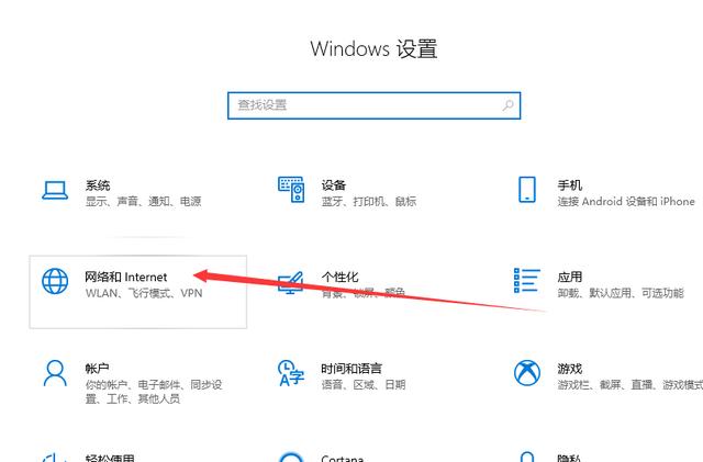 Win10筆記本電腦怎么連接WiFi?