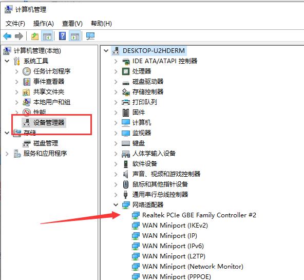 Win10筆記本電腦怎么連接WiFi?
