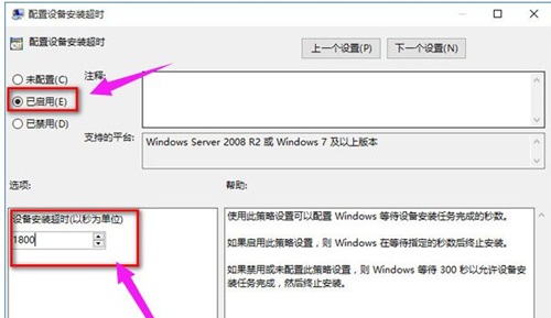 Win10重裝后沒有聲音怎么辦？Win10重裝后沒有聲音的解決方法