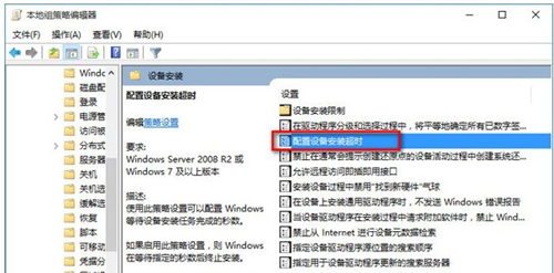 Win10重裝后沒有聲音怎么辦？Win10重裝后沒有聲音的解決方法