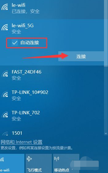 Win10臺式電腦怎么WiFi連接網絡?Win10臺式電腦連接無線網絡方法