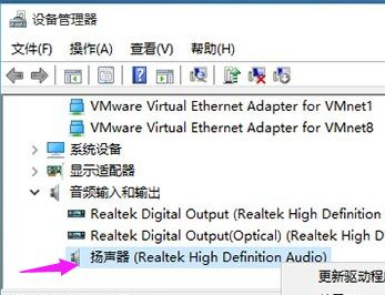 Win10重裝后沒有聲音怎么辦？Win10重裝后沒有聲音的解決方法