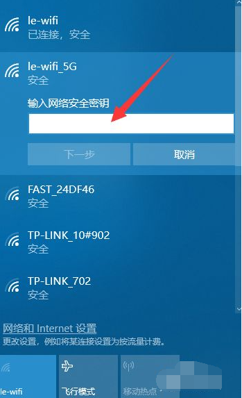 Win10臺式電腦怎么WiFi連接網絡?Win10臺式電腦連接無線網絡方法