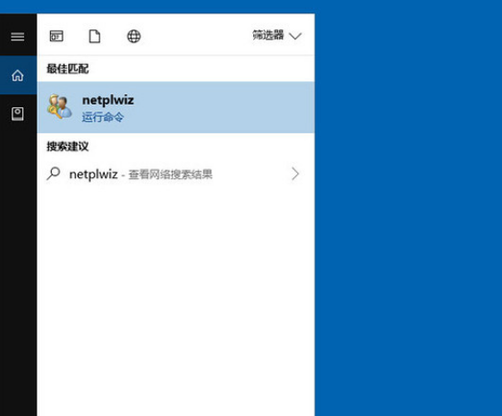 Win10怎么取消開機(jī)密碼登錄?Win10取消密碼登錄方法教程