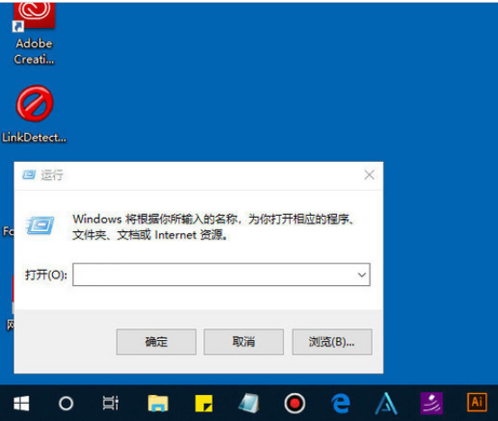 Win10怎么取消開機(jī)密碼登錄?Win10取消密碼登錄方法教程