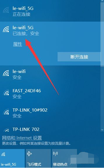 Win10臺式電腦怎么WiFi連接網絡?Win10臺式電腦連接無線網絡方法