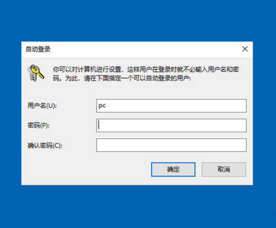 Win10怎么取消開機(jī)密碼登錄?Win10取消密碼登錄方法教程